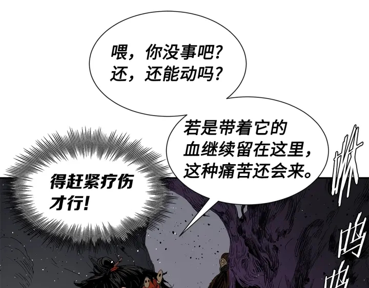 第52话 “铁血魔”171
