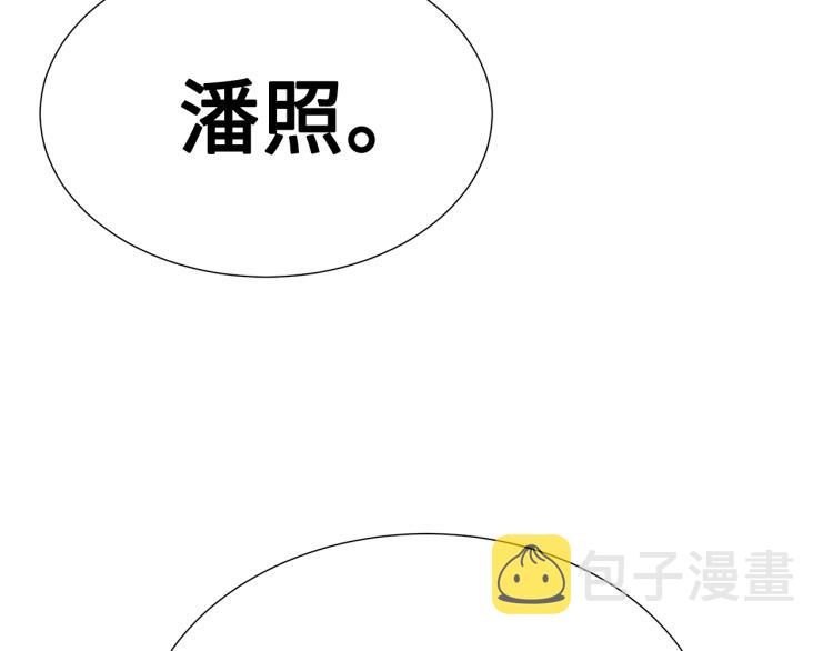 第79话 远走高飞169