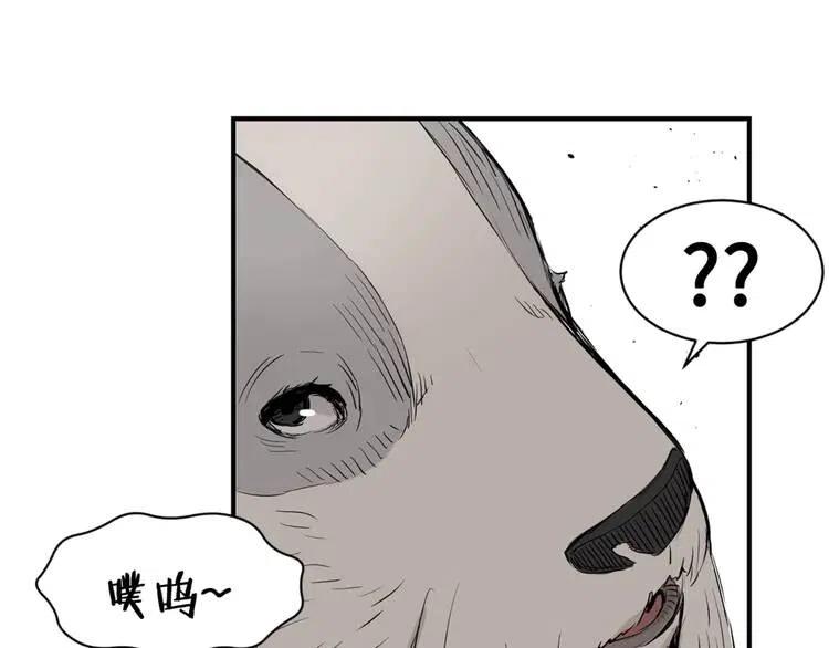 第17话 怪物77