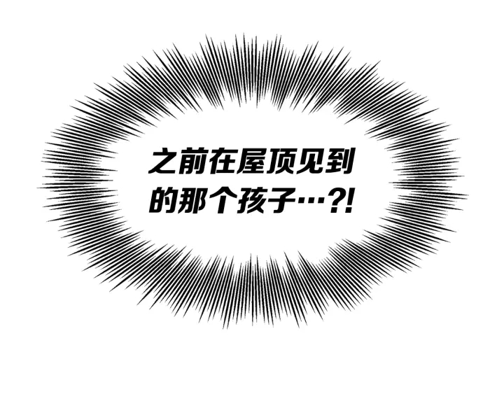 第51话 狂妄小子87