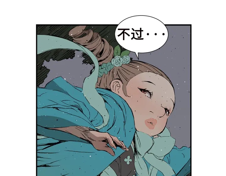 第54话 承认139
