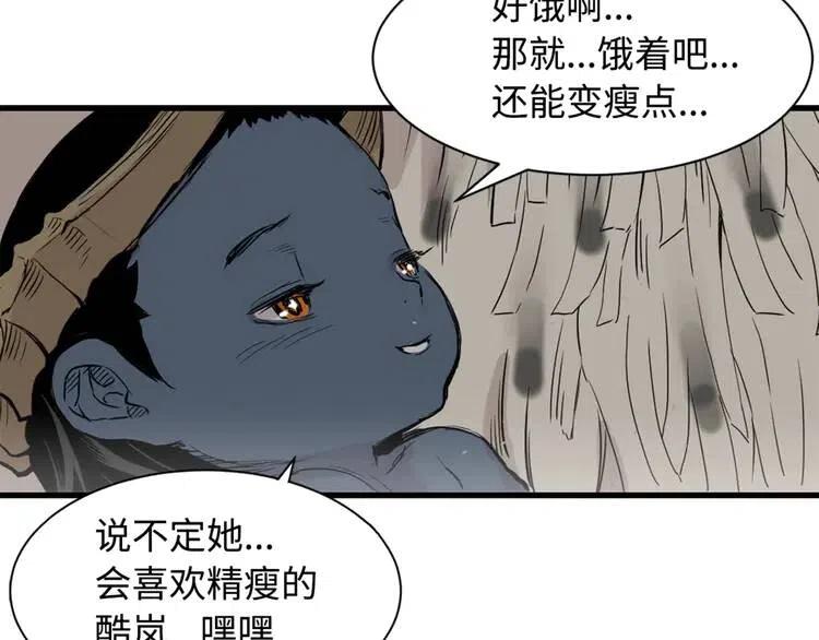 第18话 曾经22