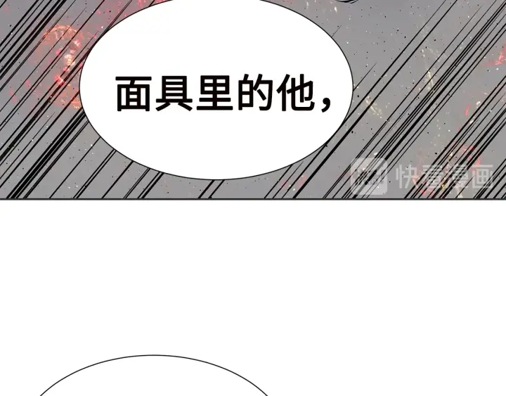 第54话 承认150