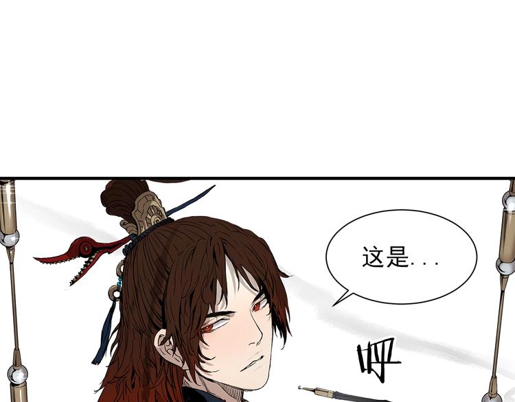 第3话 气息154
