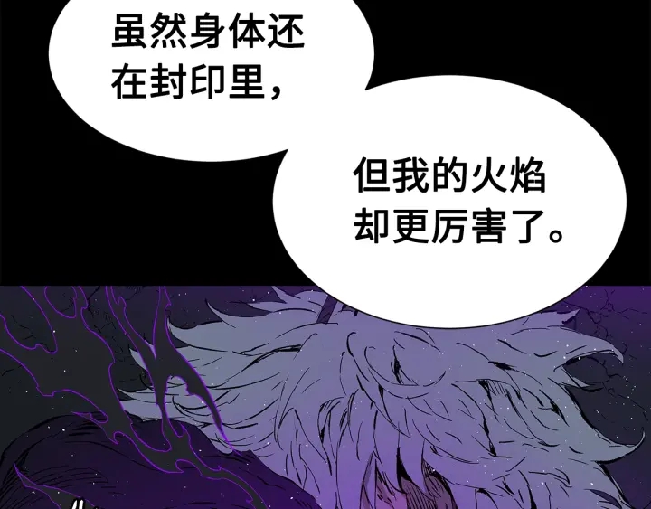 第57话 伤我亦救我82