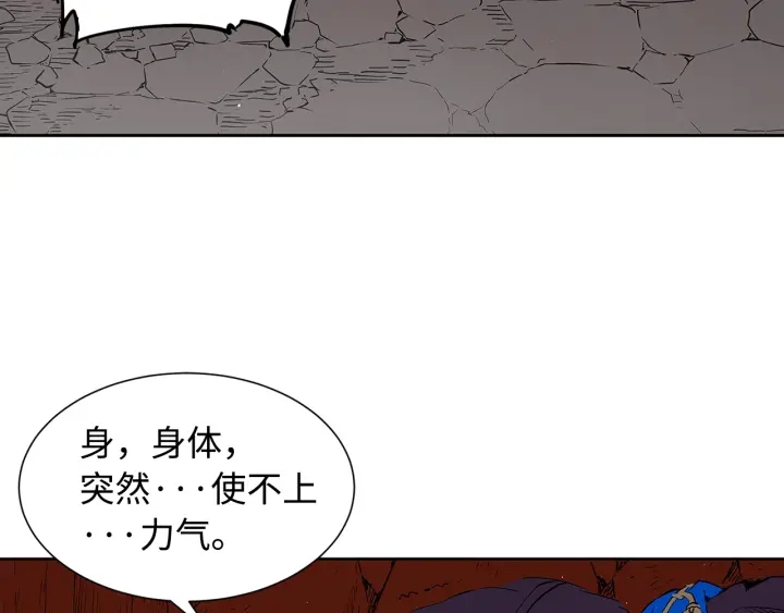 第47话 一起逃跑吧65