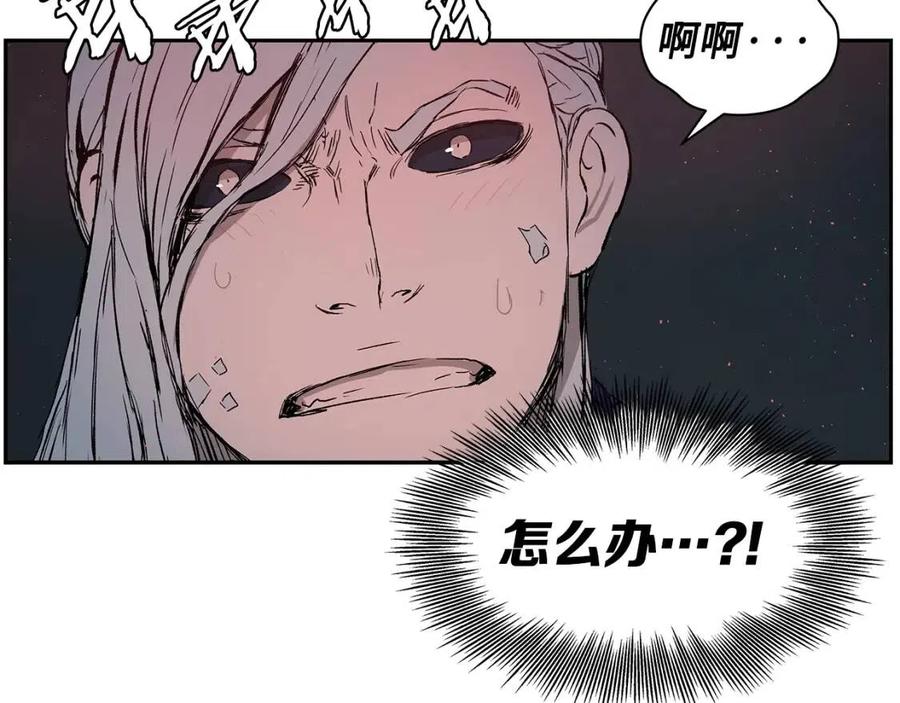 第84话 不一样的铁血魔81
