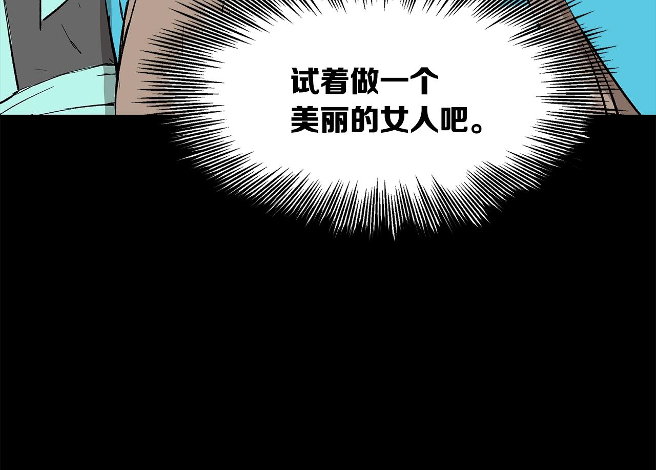 第101话 为某人119