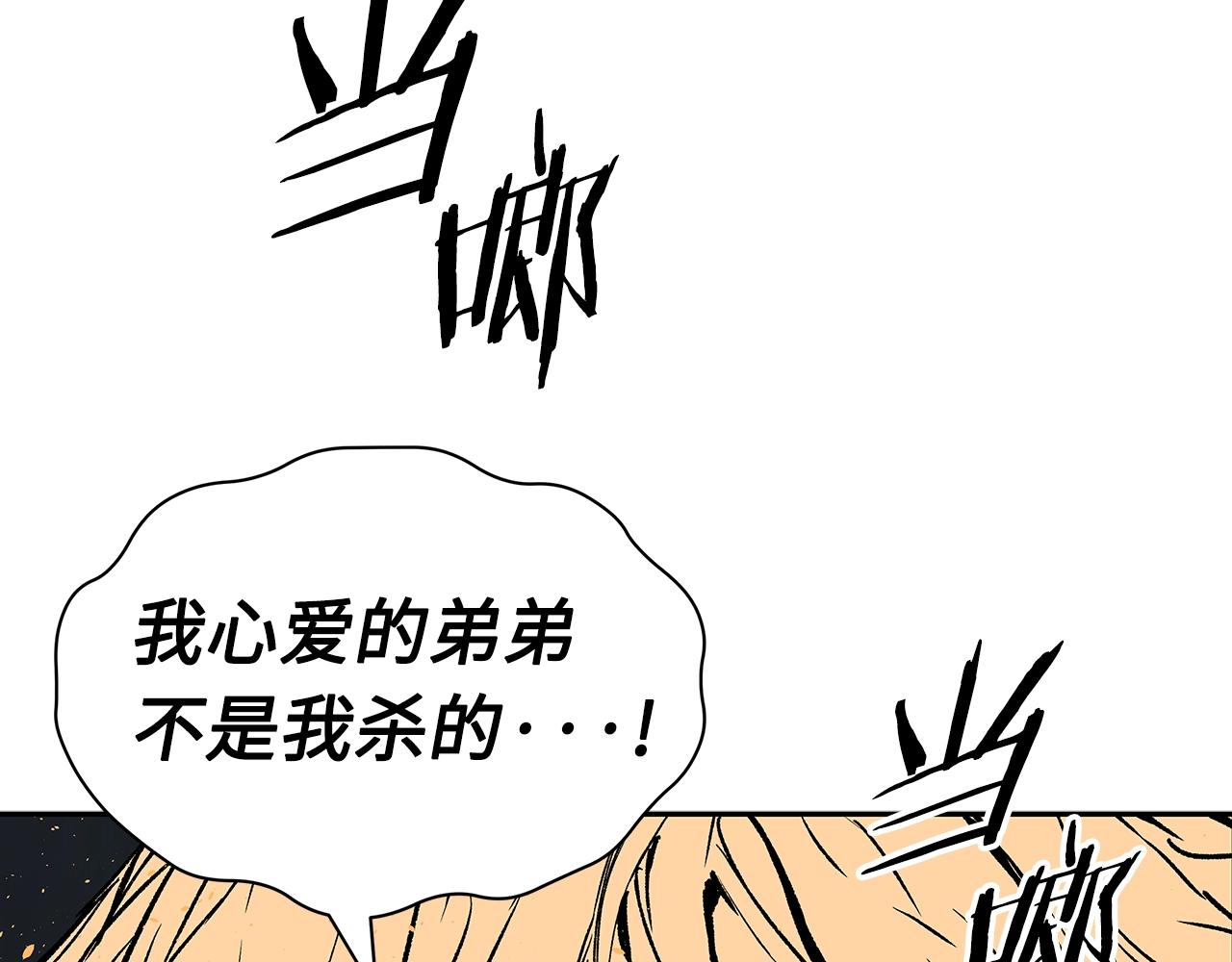 第95话 涌入的记忆64