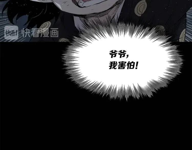 第27话 等待78