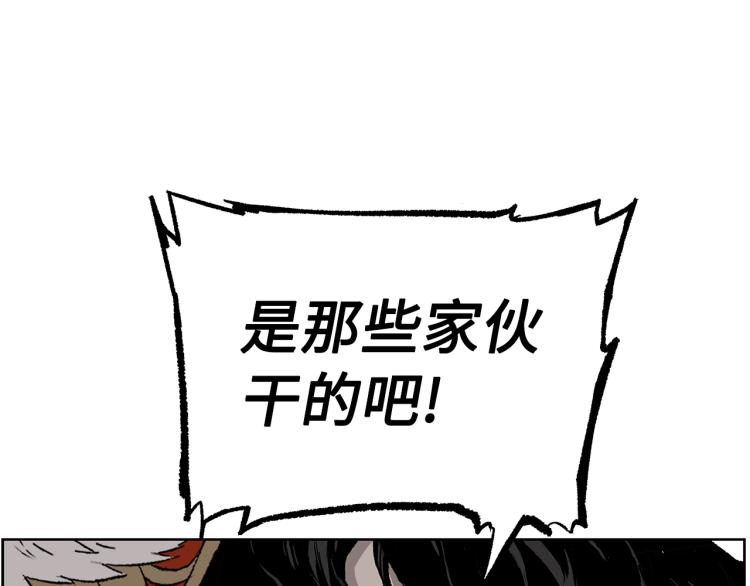 第79话 远走高飞43