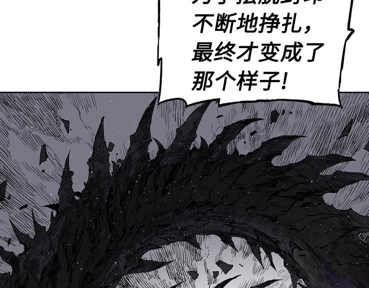 第63话 救人7
