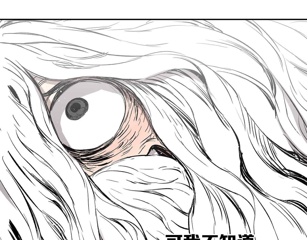 第102话 振翅翱翔166
