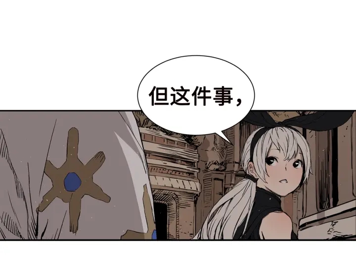 第54话 承认27