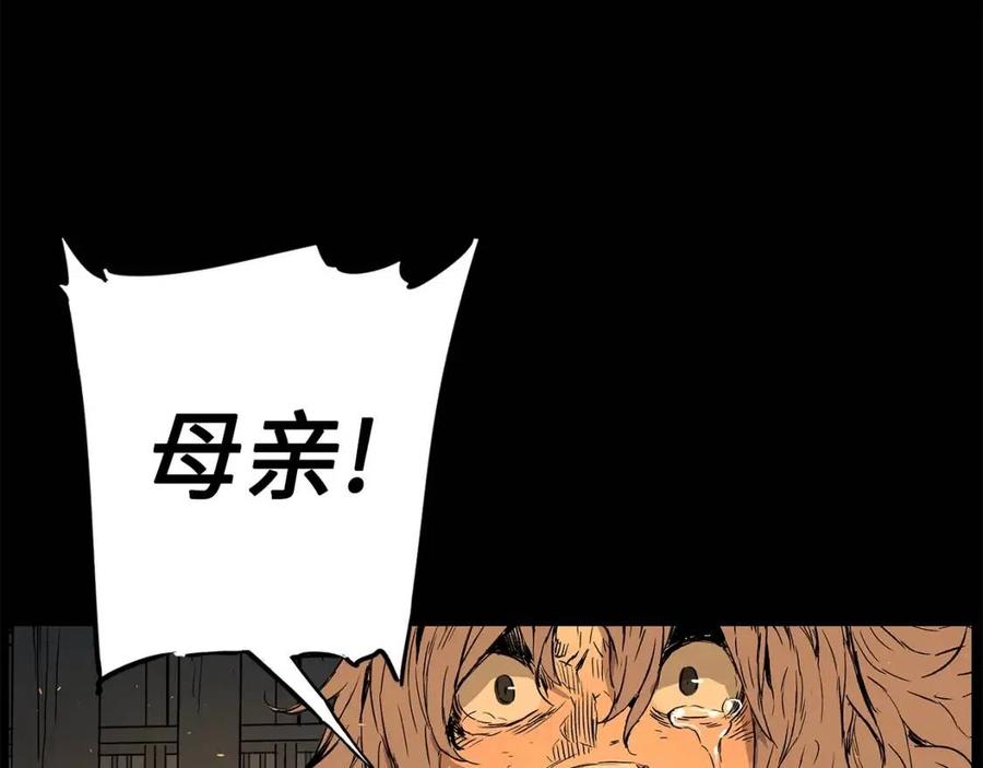 第77话 包庇8