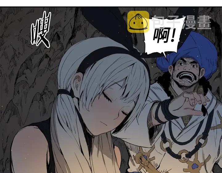 第53话 保护我的身体148