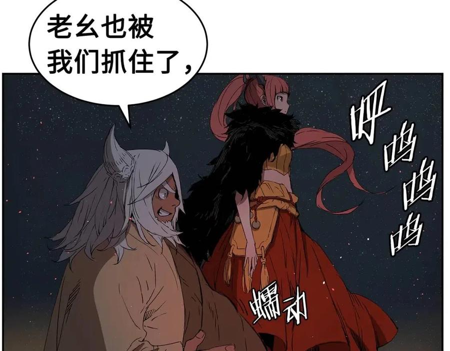 第83话 神魂颠倒7