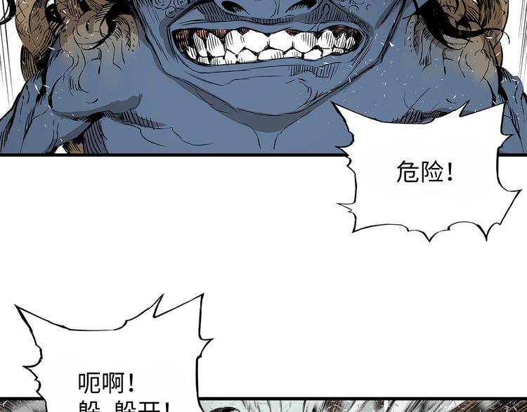 第3话 气息123