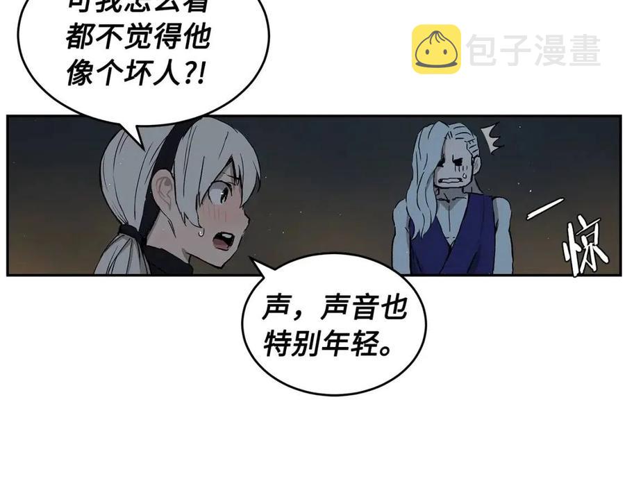第84话 不一样的铁血魔59