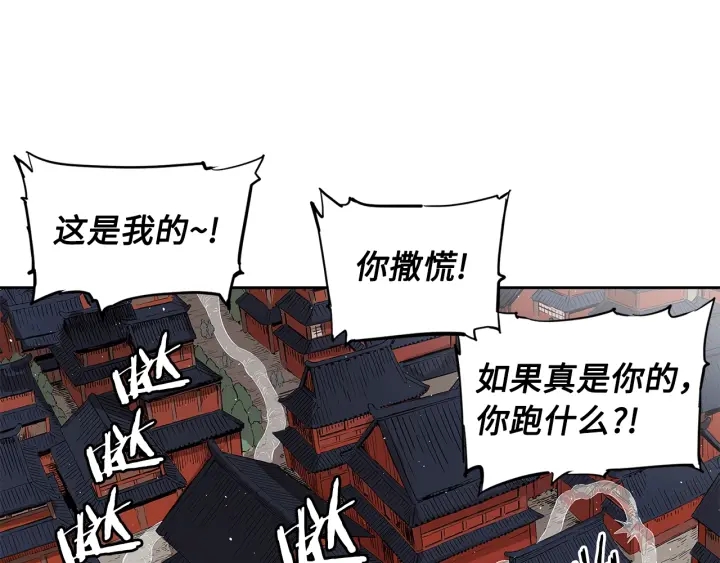 第47话 一起逃跑吧40