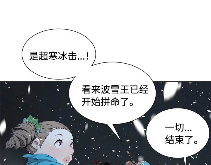 第36话 无锋63