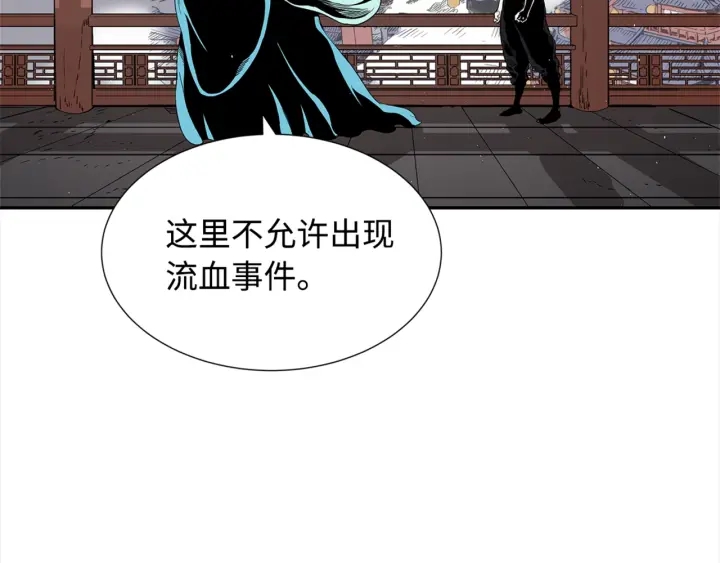 第28话 罪孽之人173