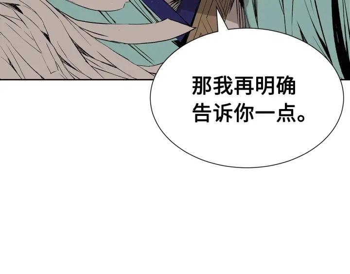 第59话 你太嫩了10