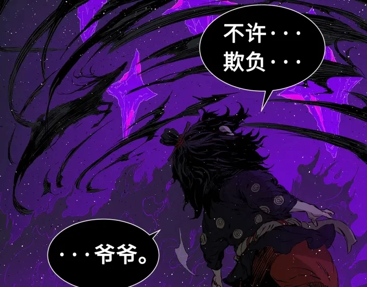 第57话 伤我亦救我91