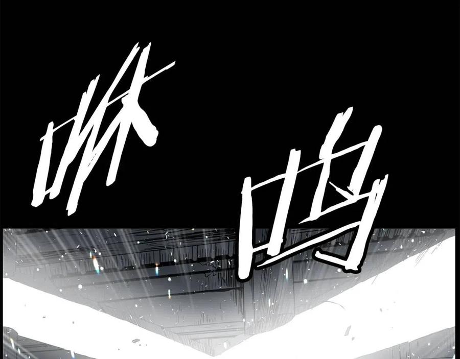 第77话 包庇23