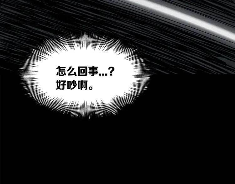 第27话 等待4