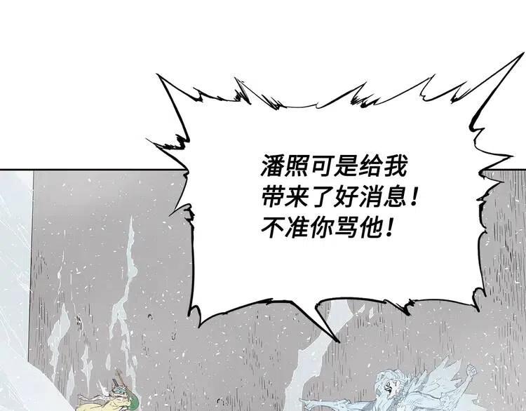第31话 错综复杂29