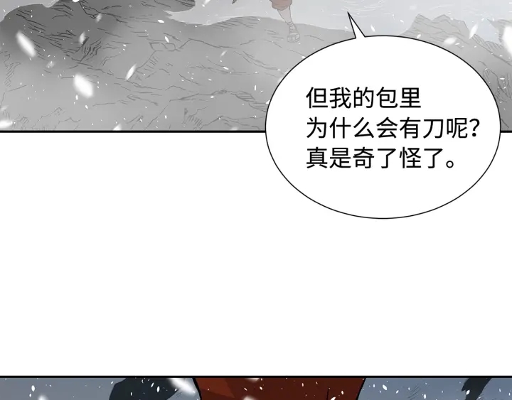 第36话 无锋113