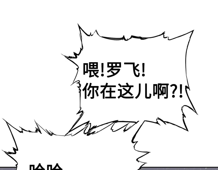 第60话 红着脸20