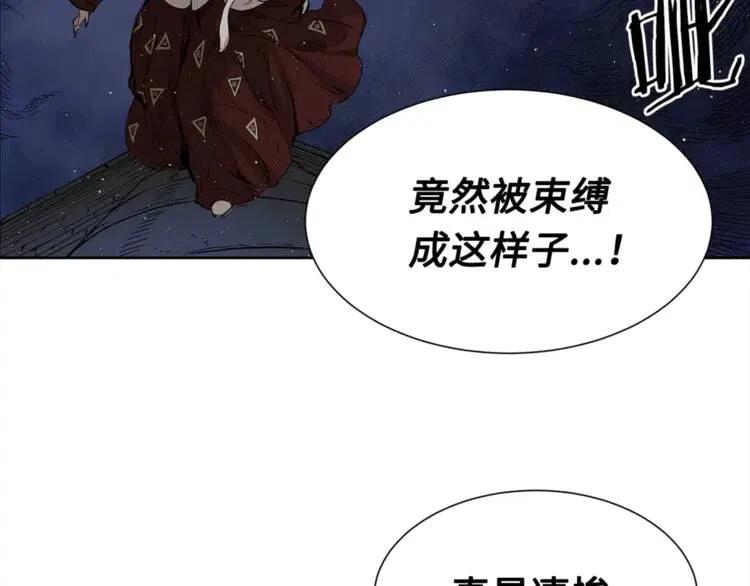 第30话 狐狸76