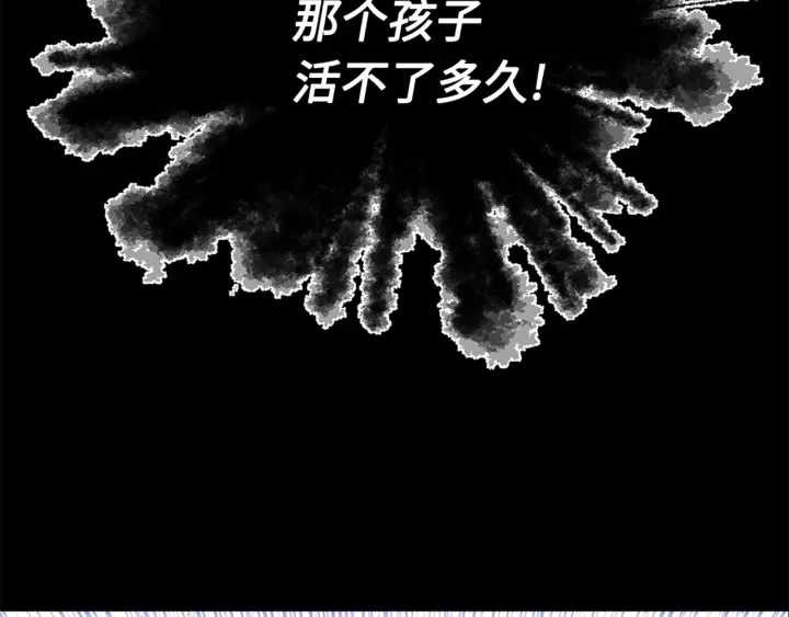 第28话 罪孽之人29