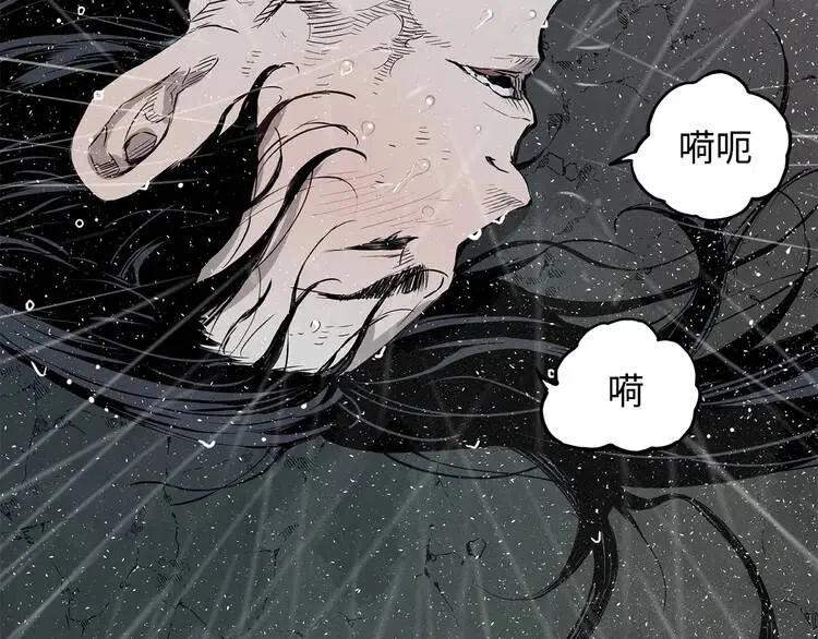 第11话 不死之身80