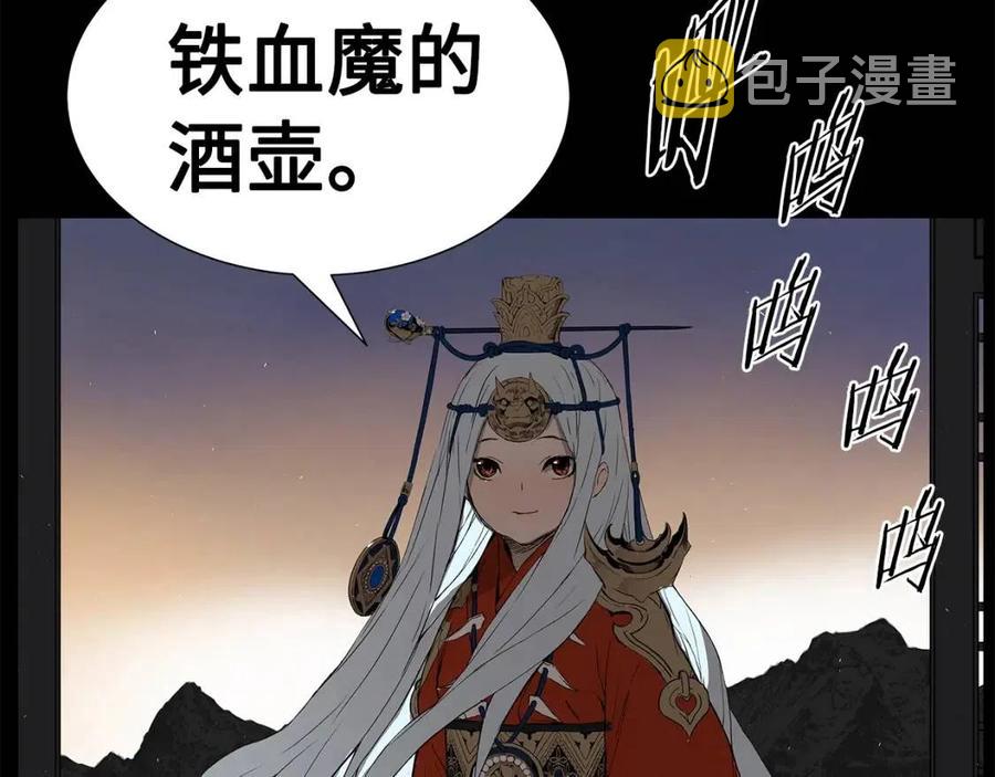 第76话 争夺魔功61