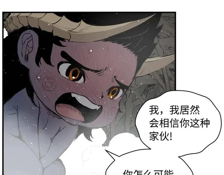 第23话 悬殊106