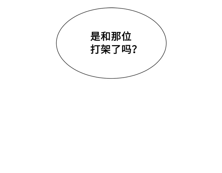 第38话 魔刃出鞘181