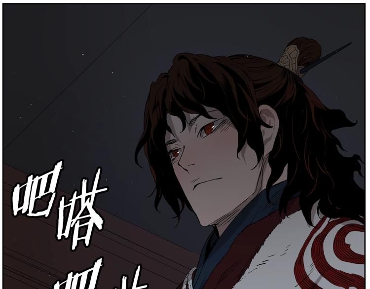第79话 远走高飞159