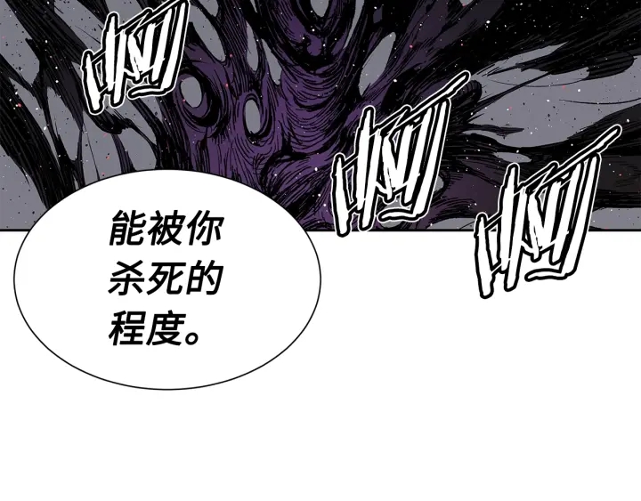 第52话 “铁血魔”61