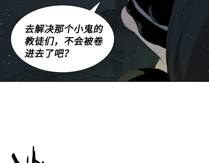 第36话 无锋185