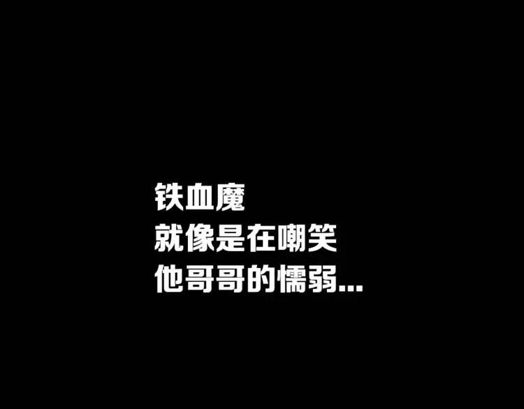 第15话 雨凰73