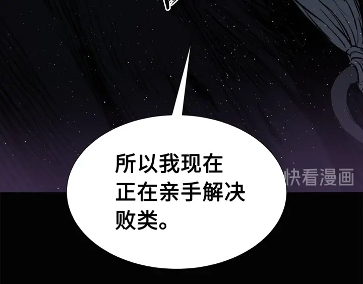 第58话 直面恐惧37
