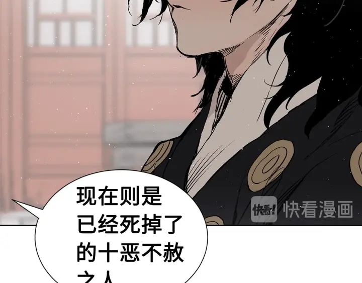 第45话 波雪王的答案128