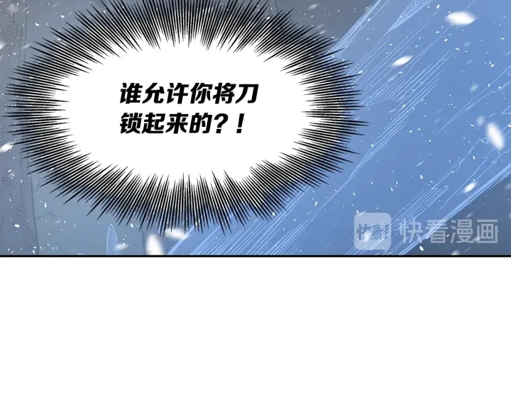 第35话 诅咒之龙59