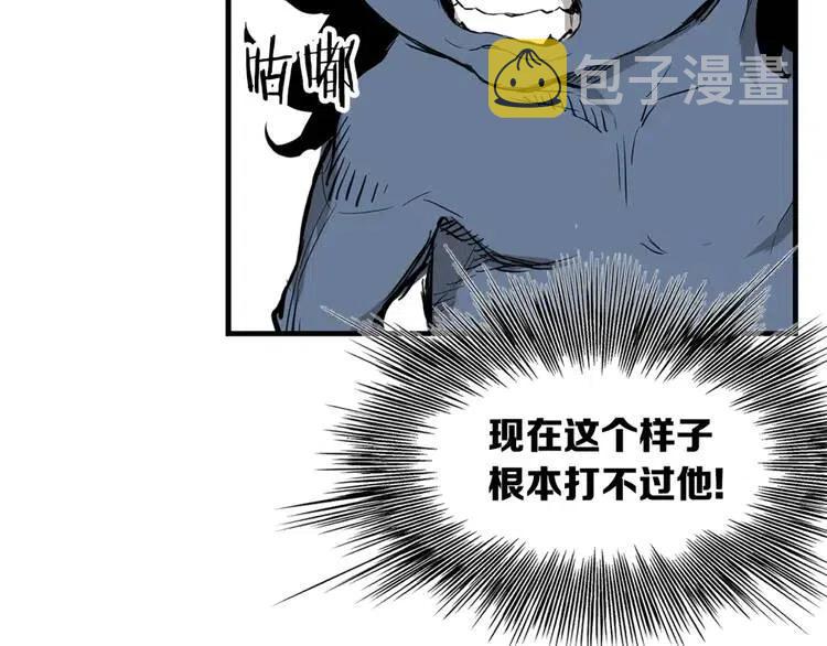 第14话 枷锁75