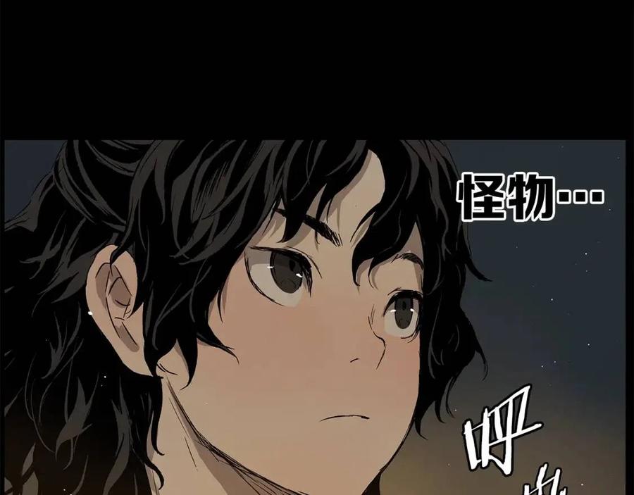 第87话 诅咒的结晶19