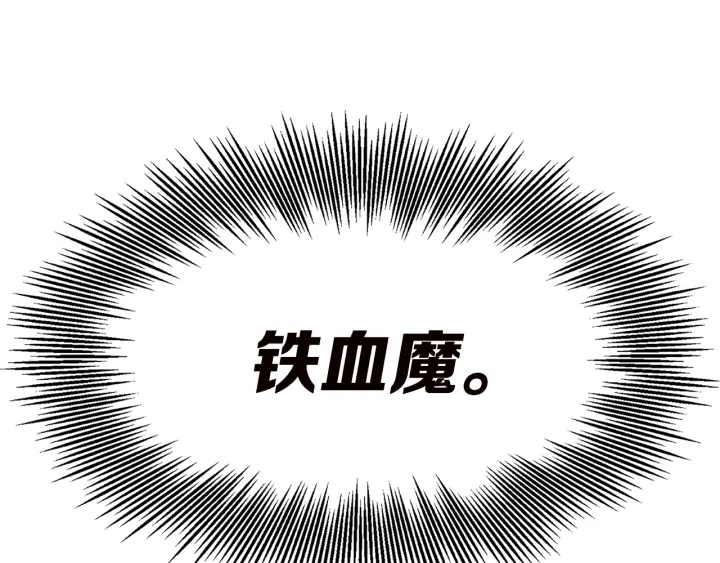 第54话 承认161