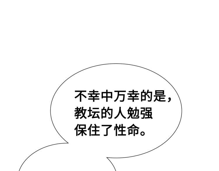 第79话 远走高飞135